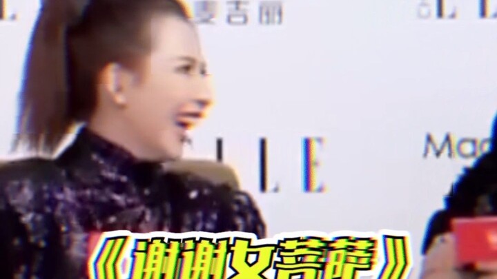 I can really feel Cai Shaofen’s generosity! Zhang Jin, you should listen to your wife—don’t be so co
