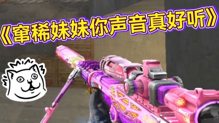 “Look at how well Miko’s handling this—now that’s what I’m talking about!”