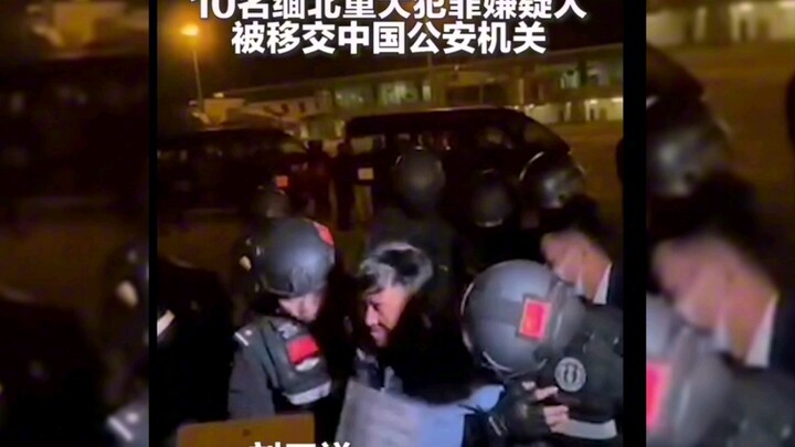 Bai Suocheng and nine other wanted fugitives have been escorted back to China! (Stay tuned for the s