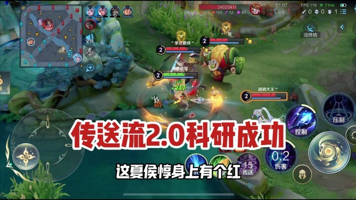 Instructor Donghuang: Teleportation Build 2.0 Research Successfully Completed! It's Both Fun and Gua