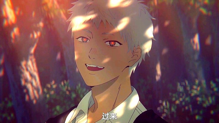 黏着你的只要有我一个就够了！什么重男怪物【光死去的夏天】