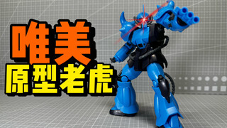 【唯美】GTO原型老虎！高达里的虎先锋！HGGTO原型老虎(战术实证机)YMS-07B-0