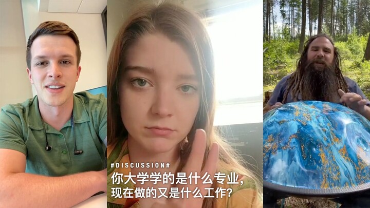คุณเรียนเอกอะไรตอนเรียนมหาวิทยาลัย และตอนนี้คุณทำอาชีพอะไร?