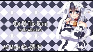 Out of the Farm - (Holstaur x Listener) [ASMR Roleplay] {F4M} Part 2