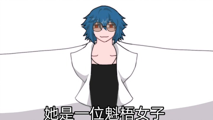 泪腺战士是一位魁梧女子