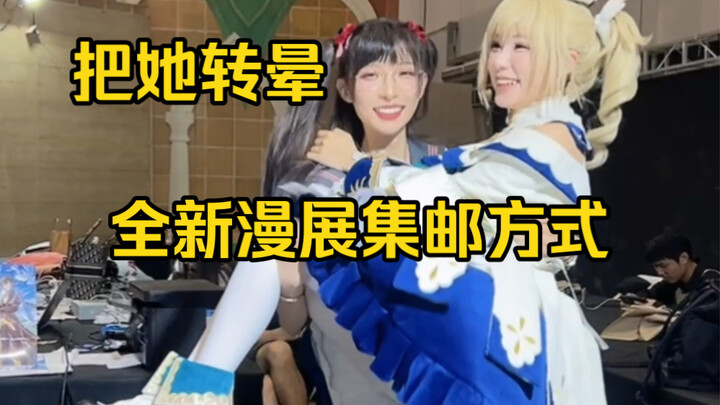 غينشين فيس، ما زال علي التدريب، أهدف إلى حمل 100 قطعة في يوم واحد