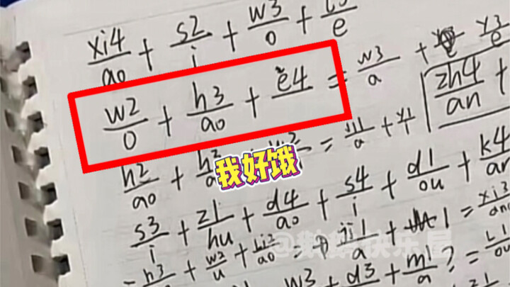 เดี๋ยวนี้นักเรียนถึงขั้นจะสร้างภาษาของตัวเองขึ้นมาเพื่อส่งกระดาษจดโน้ตกันแล้วนะ