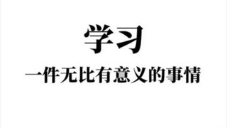 A senior high school student's comeback, all to catch up with their former self!