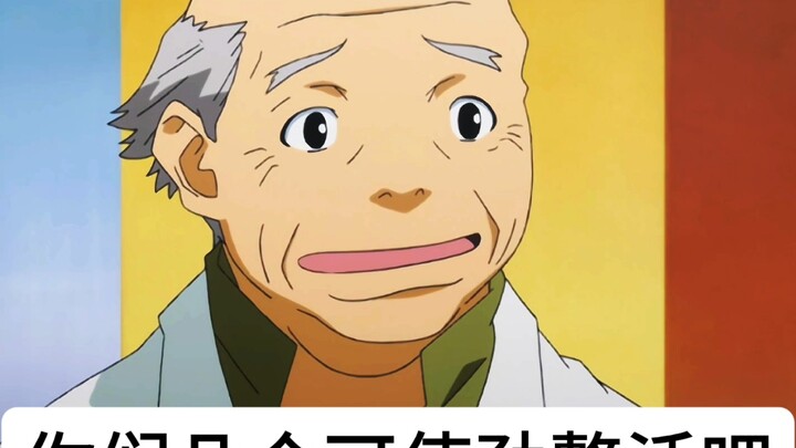 三个御坂一台戏