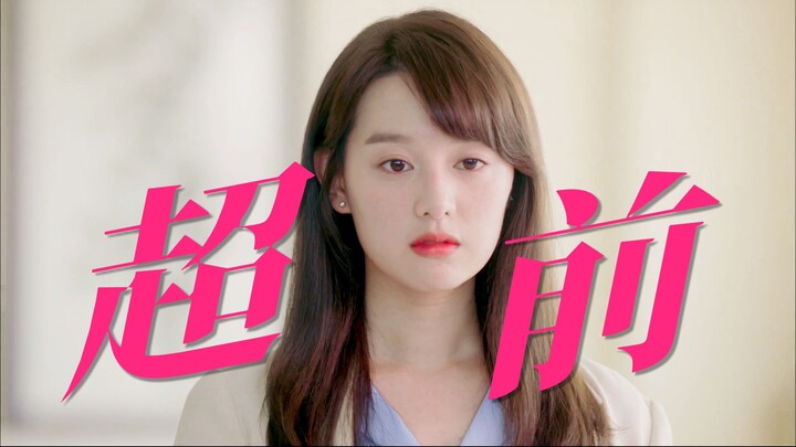 What an ahead-of-her-time woman! “It’s usually men who do this, so I just want to do it even more.” 