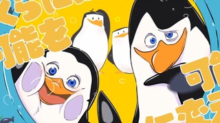 【POM/Surat tulisan tangan untuk semua anggota】にっこり^^Tim Investigasi のテーマ(Tim Investigasi Senyuman)