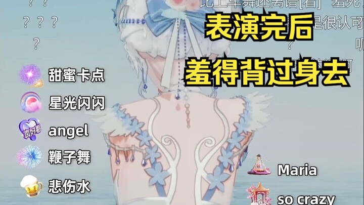 柚恩准备了新活但是自己表演完都绷不住：大伙慢点送，主播得先适应一下😵‍💫