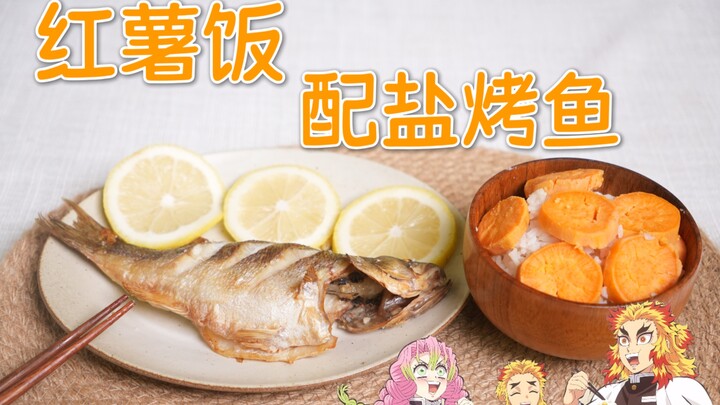 Phục dựng món cơm khoai lang kèm cá nướng muối mà Hỏa Trụ yêu thích, một miếng là mê ngay!!