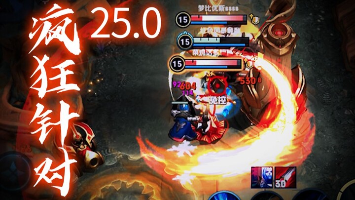 แอบเข้าไปในแมตช์แข่งขันของสตรีมเมอร์สาวได้สำเร็จ! จัดหนักทั้งเกม ไล่ถล่มจนเธอหมดหวัง!!!