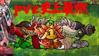 ⚡ هذا هو الفيديو الأكثر حماسًا في تاريخ pvz!⚡