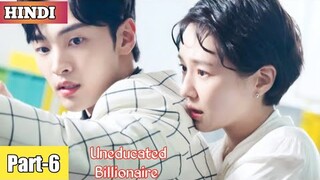 Part 6 || Uneducated billionaire CEO falls for a scholar girl || Korean drama explained in Hindi