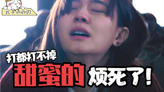 看完这一家子的三观，你不骂他们变态，该视频让你白嫖！烂片吐槽之《笔仙3》