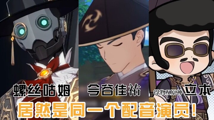 I’m Zhao Yang, and I’m here to speak up for Luosi Gum (kidding!)