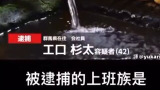 ชื่อนี้ยากที่จะไม่ถูกออกเสียงผิด