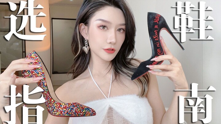 A Must-See for Girls! Just Save This Guide to Choosing Heels—It’s All You Need!