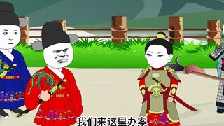 《我在大明抄家》第十集，李邦华遇刺，秦良玉带兵入京！