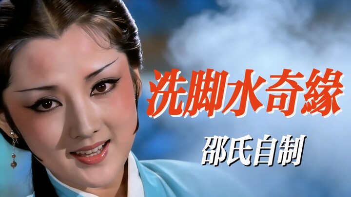 Shaw Brothers’ “The Kung Fu Master”: Once Greed Strikes, the Soup Base Appears on Its Own!