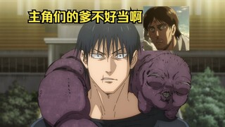 作者需要给主角悲惨的家庭，那他们父母就要倒霉了