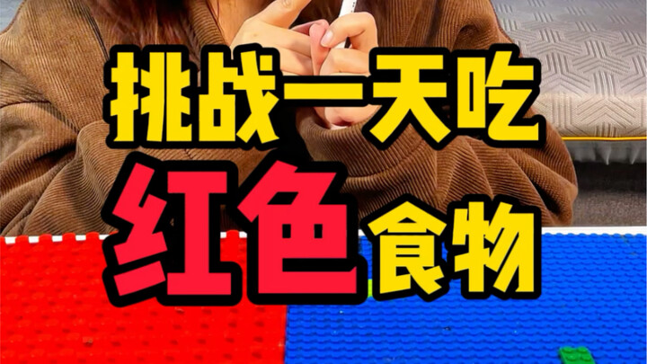 Tantangan Makan Hanya Makanan Merah dalam Sehari