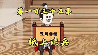 长平决战：800万对300万，优势在我！