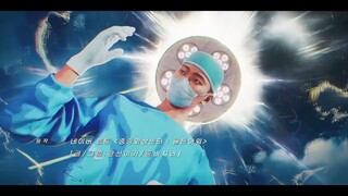 The Trauma Code: Heroes on Call - Episode 7 (TagDub)