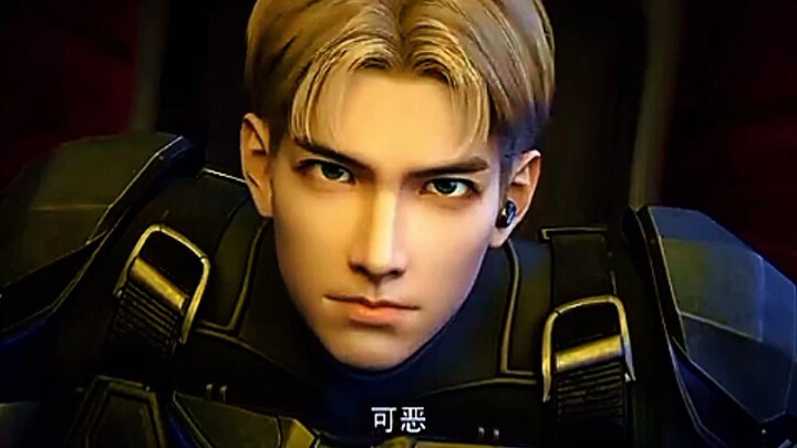 Preview The Others Side Of Deep Space Eos 6