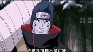 鬼鲛的亲三舅