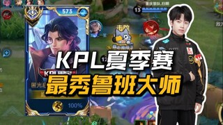 Wolf Team vs. TTG: Wolf Team's Yisheng delivers an amazing T0-level commentary throughout the entire