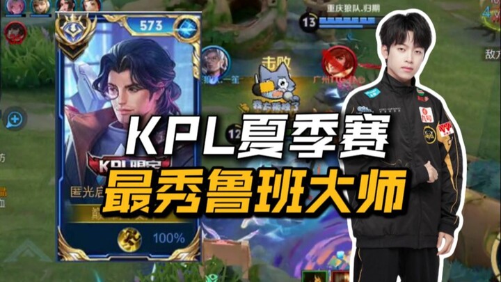 Wolf Esports vs TTG, Yisheng dari Wolf Esports menampilkan permainan luar biasa T0 Master dengan kom