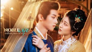 Noble Wife, Raising Her Revenge | #shortdrama