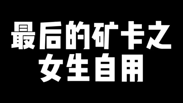 ถึงเวลาขายการ์ดจอตามน้ำหนักแล้ว