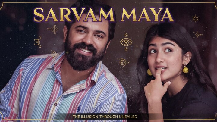 Sarvam Maya Full Movie (Hindi) HD Comedy Drama Fantasy Horror |Nivin Pauly|Riya Shibu|Preity