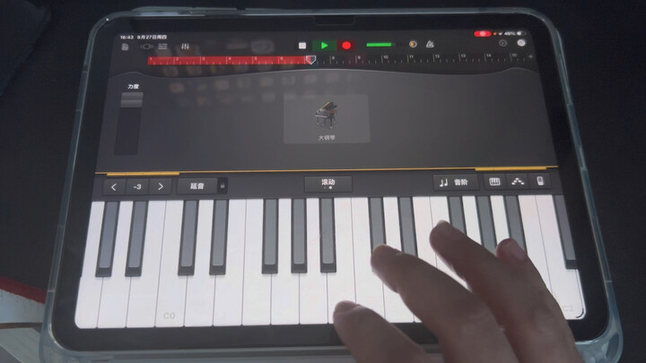 เพลงประกอบอารมณ์โกรธของลูฟี่ในแอป GarageBand