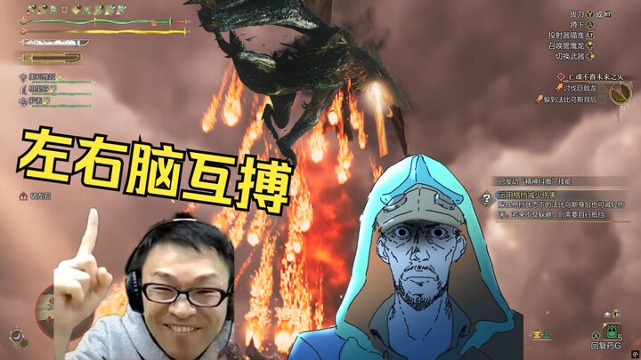 Out-of-This-World Design! Monster Hunter Turns Into a Shooter—How’s the Overpowered, Grindy Greatswo