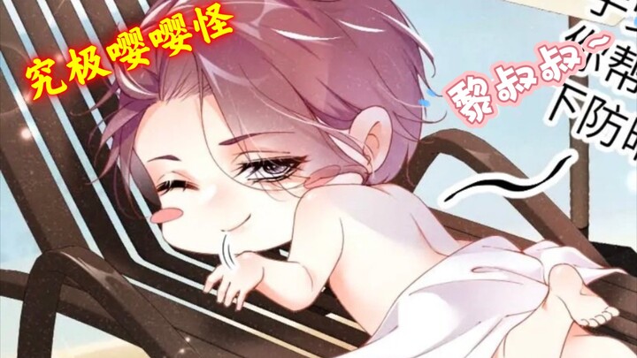 Zhao Jinxin is such a male fox spirit—ahhh!
