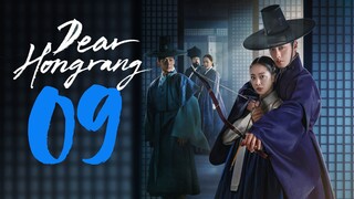 🇰🇷EP 9 | Dear Hongrang (2025) [EngSub]