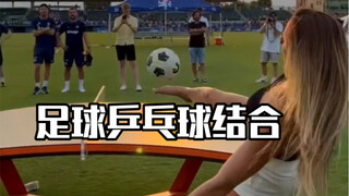足球和乒乓球的结合，台科搏是一项基于足球在匈牙利创立的新运动