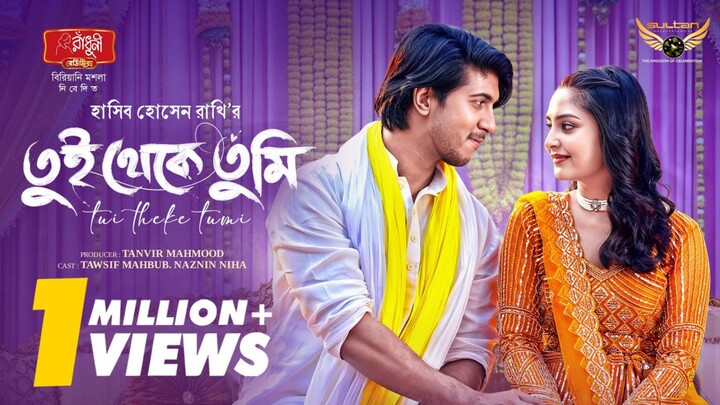 Tui Theke Tumi Bangla New Natok #Tawsif Mahbub #Naznin Nahar Niha #bangla new natok 2026