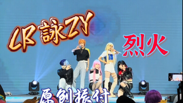 【7 مفاتيح/تصميم رقص أصلي】 كيف يبدو المسرح الأصلي الذي جعل الجميع في الحفلة يغنون معًا، من تصميم cr و