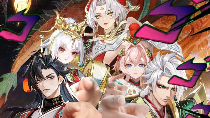 [Heian-kyo] The shikigami sincerely congratulates you on your fortune!
