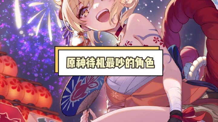 Karakter paling ribut saat idle di Genshin Impact (Si Kakek: Guru, jangan terus-terusan membaca lagi