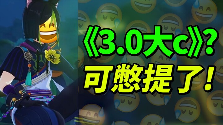 Why is everyone in Genshin Impact 3.0 just zoning out and getting stunned all the time?! [Genshin Im