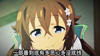 Bộ anime này thật tuyệt vời
