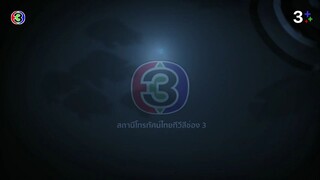 Mr.Merman แฟนฉันเป็นเงือก Ep 2