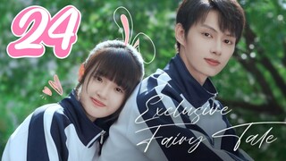 Exclusive Fairytale - Episode 24 [Finale] [2023] [Chinese]